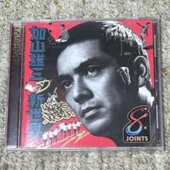加山雄三の新世界　punpeeなど　レコード　アナログ　LP アルバム　レア 加山雄三の新世界 - Compilation by Various Artists | Spotify
