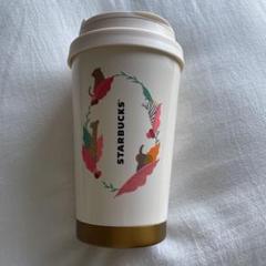 スタバ、オンライン販売に「キリングッズ」が登場 - テーマは