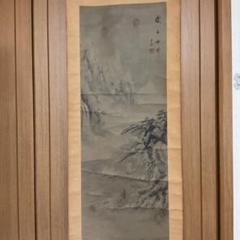 水田硯山　紙本　掛軸　共箱　2重箱（水墨山水図） 水田硯山 紙本 掛軸 共箱 2重箱（水墨山水図）