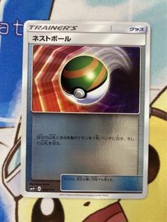 ネストボール ミラー 4枚 ネストボール ミラー 4枚