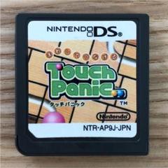 まわしてつなげるタッチパニック