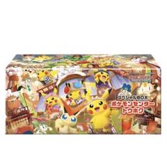 まとめ新品未開封品　BOX デッキシールド　スターターまとめ売り10個 2025年最新】シールド box 未開封の人気アイテム - メルカリ