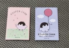 コウペンちゃん コンパクトミラー まとめ売り