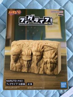 NARUTO フィギュア　火影岩　うずまきナルト　4個セット 健介様専用 NARUTO ナルト 火影 岩壁 フィギュア 30cm｜Yahoo