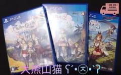 【PS4】 ライザのアトリエ シリーズ3本セット
