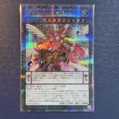 2025年最新】メタトロンの影霊衣 25の人気アイテム - メルカリ