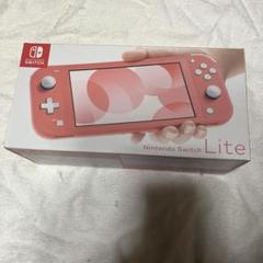 Nintendo Switch Lite コーラル