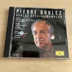 ピエール・ブーレーズ『Pierre Boulez - The Composer＜限定盤＞』13枚組 2025年3月上旬発売 - TOWER  RECORDS ONLINE