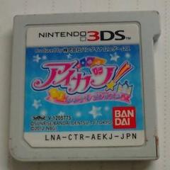 アイカツ！3DS
