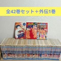 2025年最新】グラップラー刃牙 外伝の人気アイテム - メルカリ