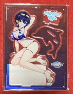 【C105】会場限定 ドルフィンウェーブ BIGアクリルスタンド(都条みちる)