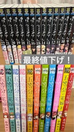 ダーウィンズゲーム1-27巻＋小説セット ダーウィンズゲーム 27 - FLIPFLOPs - 少年マンガ・無料試し読み