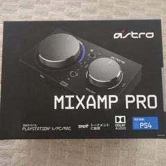astro MIXAMP PRO