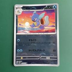 PSA10 カメール モンボミラー カメール U: マスターボールミラー[SV2a 008/165] psa10