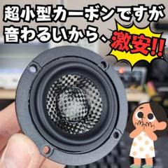 再販☆BLAM LFR52対応 アルミバッフル スペーサー バックチャンバー対応 再販☆BLAM LFR52対応 アルミバッフル スペーサー バック