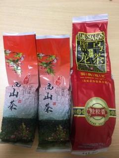飲み比べセット 500g 高山阿里山産 高山茶と鉄観音黒烏龍茶 250g×2