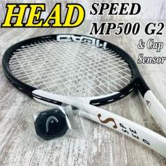 HEAD★美品スピードMP500★硬式テニスラケットグリップサイズ3送料無料 HEAD☆美品スピードMP500☆硬式テニスラケットグリップサイズ3