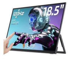 Ingknok 18.5インチ ポータブルモニターFHモバイルモニター新品未使用 Amazon.co.jp: Ingnok モバイル モニター 18.5インチ モバイル