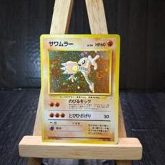 【約1000枚！引退品41】ポケモンカード　旧裏、レジェンド、bwなど！ 約1000枚！引退品41】ポケモンカード 旧裏、レジェンド、bwなど