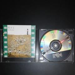 井上陽水 陽水Ⅱ CD