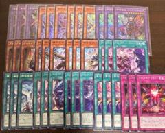 遊戯王 神芸学都 アルトメギア デッキ パーツ セット 3コン