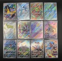 も*様 ポケモンカード AR35枚まとめ売りおまけ付き美品 ポケモンカード AR35枚まとめ売り 被りなし - メルカリ