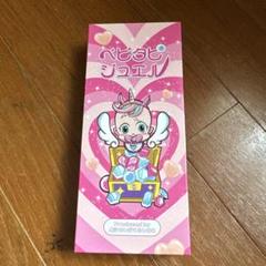 ベピタピジュエル　【新品・未開封】 2025年最新】ベビタピジュエルの人気アイテム - メルカリ