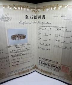 鑑別書付き　A貨　翡翠バングル　中国 鑑別書付き A貨 翡翠 ヒスイ 手彫り バングル バングル・リスト