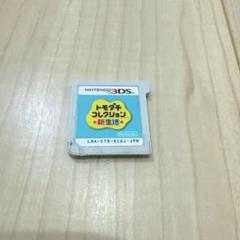 ワ*こ様 動作確認済み トモダチコレクション新生活 ソフト RTA】トモダチコレクション新生活 住人100人作成RTA 44：16：50