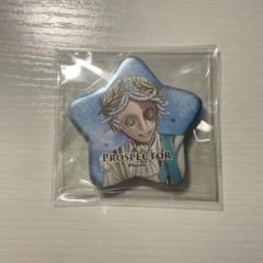 第五人格 星座 おほしさま缶バッジ 探鉱者 ノートン・キャンベル