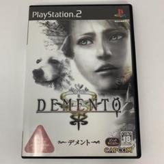 デメント　PS2