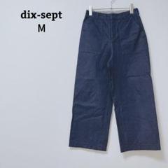 ディセット　パンツ　ワイド　ストレッチ　綿混　後ろゴム　ゆったり　Ｍ