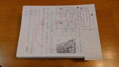 公文　国語　C IC II 400枚　未記入 Amazon.co.jp: 公文 国語L1L200 解答 縮約 未記入 RZOP : おもちゃ