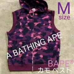 希少品★A BATHING APE ダウンベスト パープル カモ m14926827616_1.jpg?1614477103