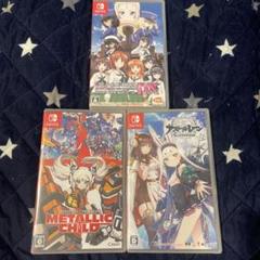 Switch ガルパン　アズールレーン　メタリックチャイルド　未開封2本