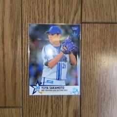 ベイスターズ #20 坂本裕哉 プロ初勝利記念 50個限定 BBM サインフォト ミントモール / MINT 横浜店 / 2020 EPOCH 横浜DeNAベイスターズ