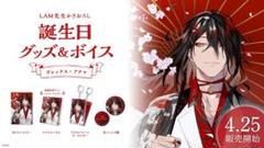 2025年最新】vox akuma 誕生日の人気アイテム - メルカリ