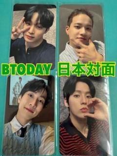 2025年最新】btob チャンソプ トレカの人気アイテム - メルカリ