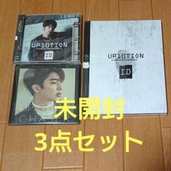 【新品未開封・まとめ売り】UP10TION / LIGHT UP（10枚セット） 2025年最新】up10tion 未開封の人気アイテム - メルカリ