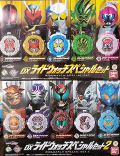 ライドウォッチスペシャルセット　1 2 最終値下げ bn:2] 【未開封】 仮面ライダージオウ DXライドウォッチ