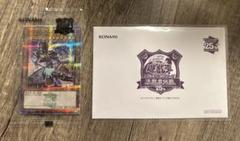 ブラックマジシャン　ブラマジ　プロモ　東京ドーム　決闘者伝説　遊戯王 Amazon.co.jp: 遊 戯 王OCG QUARTERCENTURYシークレットレア