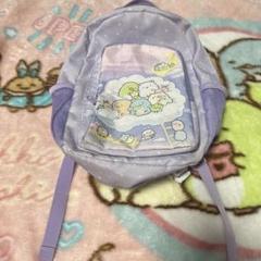 すみっコぐらしリュック