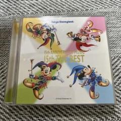 東京ディズニーランド 15th ANNIVERSARY MUSIC 15 訳あり