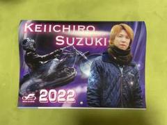 2025年最新】鈴木圭一郎の人気アイテム - メルカリ