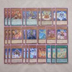 遊戯王　幻奏　デッキ　スリーブ付き　オスティナート
