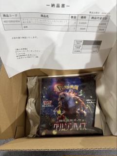 2025年最新】クリムゾンヘイズ BOXの人気アイテム - メルカリ