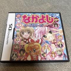 なかよし オールスターズ みんなでおどろう！