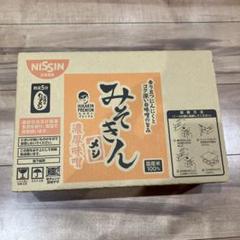 2025年最新】みそきんメシ 箱の人気アイテム - メルカリ
