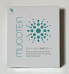 サンベール　ムコ多糖　ゼリー ムコテイン（ゼリー） | 株式会社サンベール