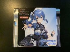 ホロライブ　JOYSOUND コースター　星街すいせい　ホログラム 日本初の 星街すいせい ホロライブ コースター ホログラム